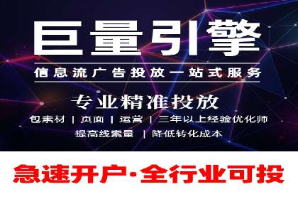 百度竞价与社交媒体整合营销的某企业成功案例